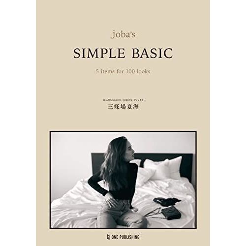 Joba's Simple Basic