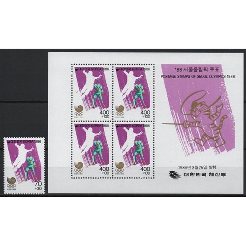 Corée Du Sud Timbres Jeux Olympiques De Seoul 1988 ; Escrime