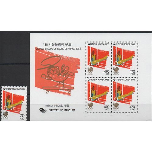 Corée Du Sud Timbre Jeux Olympiques De Seoul 1988 , Gymnastique