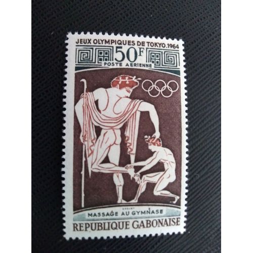 Timbre Gabon Yt Pa 25 Jeux Olympiques D’Été - Tokyo, Massage Des Pieds 1964 ( 091208 )