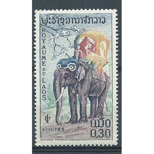 Timbre Du Laos - Obl - 1958 - Yt N° 46 -Elephant