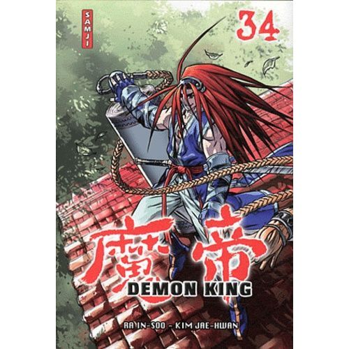Demon King - Samji - Tome 34