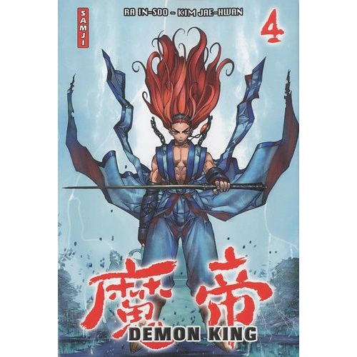 Demon King - Samji - Tome 4