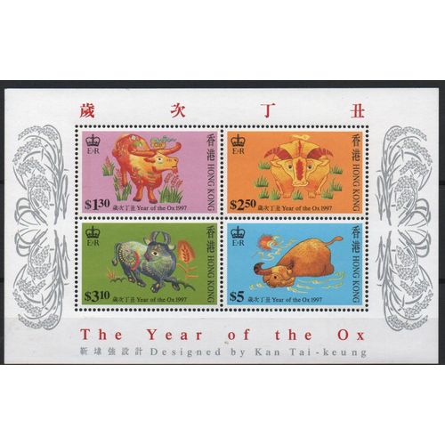 Hong Kong Timbre Année Du Boeuf 1997