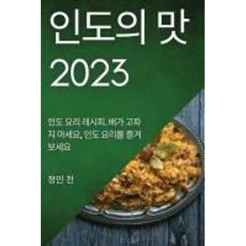 ¿¿¿ ¿ 2023