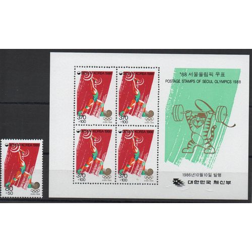 Corée Du Sud Timbres Jeux Olympiques De Seoul 1988 , Haltérophilie