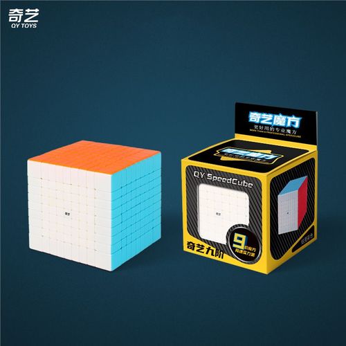 Qiyi-Cube Magique En Forme De Dakota Ide En Cuir Chevelu D'érable,Autocollant Noir,Sq1 Twisted Alien,2x2,3x3,5 Tours Inclinés, - Type 9x9 Colorful