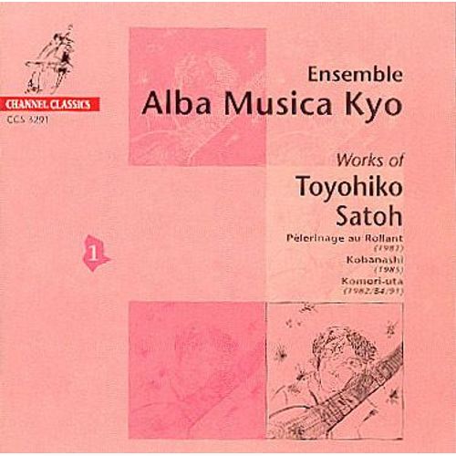 Pelerinage Au Rollant (1981) - Kobanashi (1985) - Komori-Uta