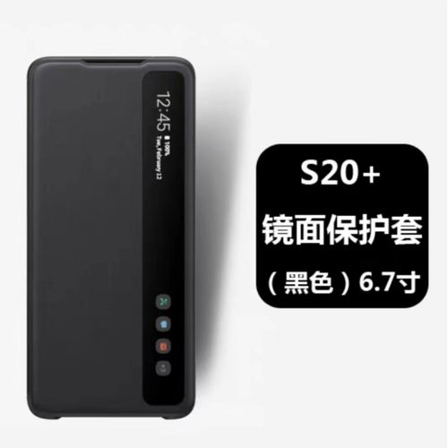 Coque pour Samsung Galaxy S20+,Samsung Clear View Cover - Étui à ra...