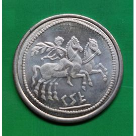 Reproduction De Monnaie  De L'époque Gréco-Romaine