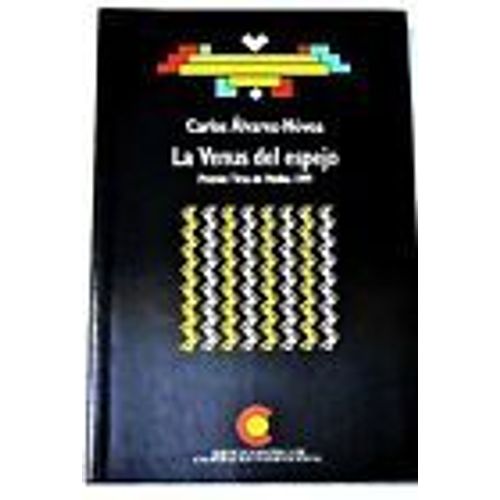 La Venus Del Espejo