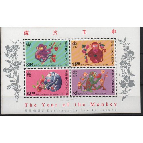 Hong Kong Timbre Année Du Singe 1992