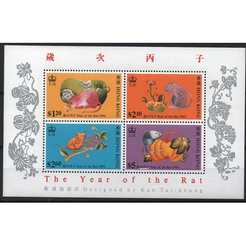 Hong Kong Timbre Année Du Rat 1996