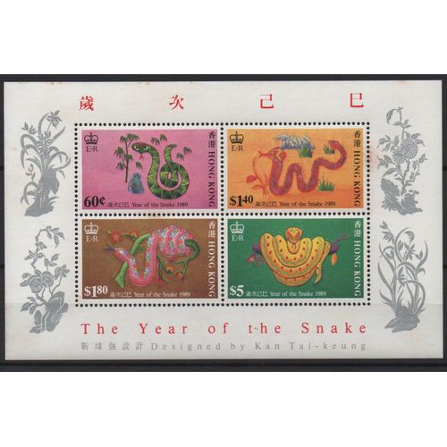 Hong Kong Timbre Année Du Serpent 1989