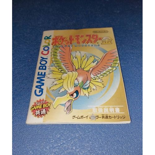 Notice Manuel D'utilisation Nintendo Game Boy Color Pokemon Or Gold J Jap Japan