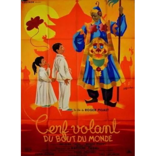 Le Cerf Volant Du Bout Du Monde - Affiche Originale De Cinéma - Format 120x160 Cm - Roger Pigaut, Wang Jiayi, Patrick De Bardine, Gabrielle Fontan / The Magic Of The Kite / Guy Gérard Noel - 1958