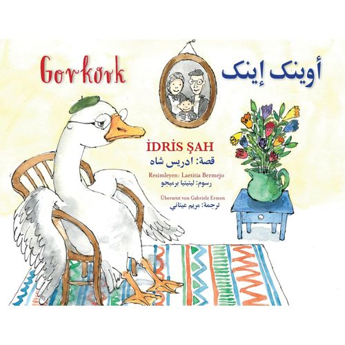 Gorkork