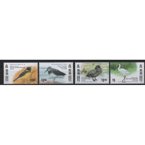 Hong Kong Timbres Les Oiseaux 1997