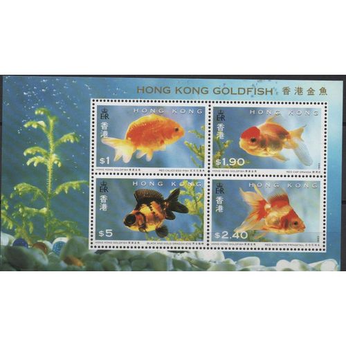 Hong Kong Timbre Les Poissons 1993