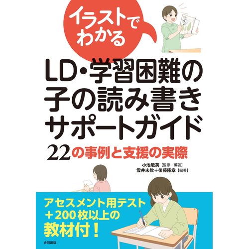 Ld: 22