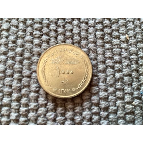 1 Pièce De 1000 Rials, Iran, Année 1387 (1968)