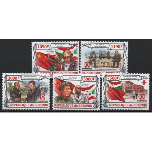 Burundi Timbres Émission Commune Avec La Chine 2013