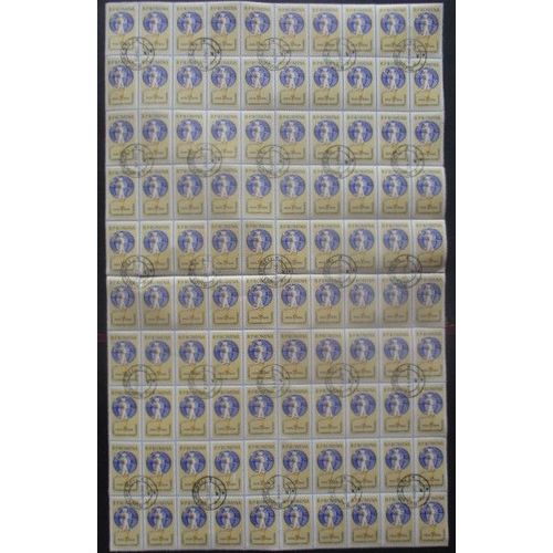 Roumanie N°1833 X 100 Oblitéré