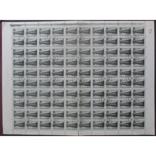 Roumanie N°2347 En Feuille De 100 Oblitéré