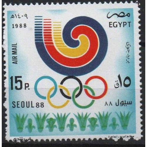 Egypte Timbre Jeux Olympiques De Seoul 1988