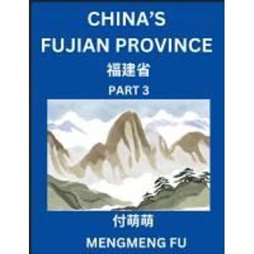 China's Fujian Province (Part 3)- Learn Chinese Characters, Words, Phrases With Chinese Names, Surnames And Geography (Chinese Edition)