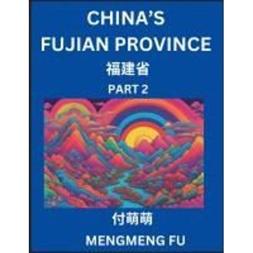 China's Fujian Province (Part 2)- Learn Chinese Characters, Words, Phrases With Chinese Names, Surnames And Geography (Chinese Edition)
