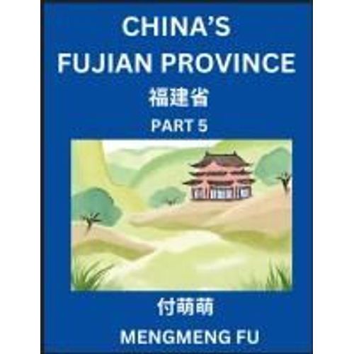 China's Fujian Province (Part 5)- Learn Chinese Characters, Words, Phrases With Chinese Names, Surnames And Geography (Chinese Edition)