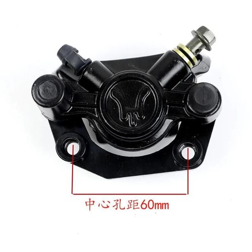 Ensemble De Frein Avant Et Arrière Pour Scooter Électrique Citycoco, Poignée De Frein, Frein À Disque, Applicable À Helei, Chine-Brake Pump A