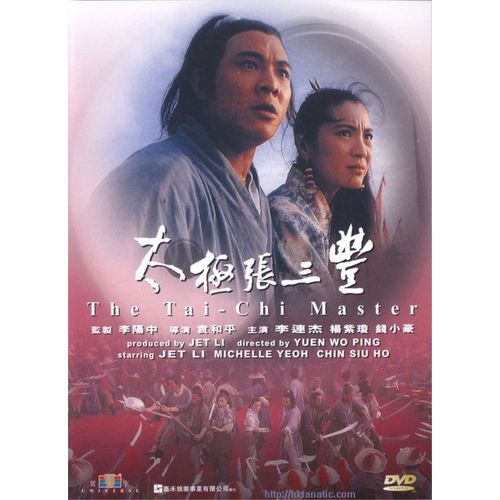 The Tai-Chi Master
