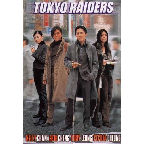 Tokyo Raiders