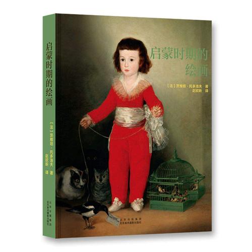 La Peinture À L'époque Des Lumières (Édition Chinoise) [ Fa ] Ci Wei Tan. Tuo Duo Luo Fu