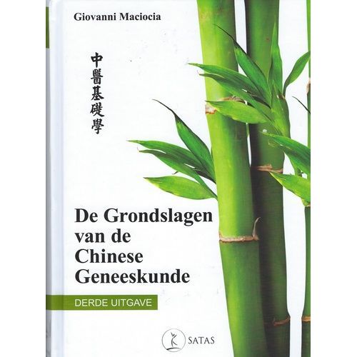 De Grondslagen Van De Chinese Geneeskunde - 2 Volumes