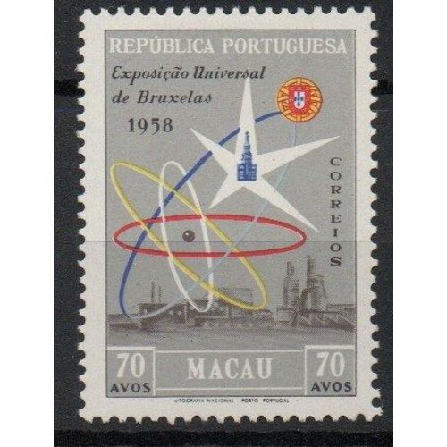 Macao Timbres Atomium , Exposition Universelle De Bruxelles 1958