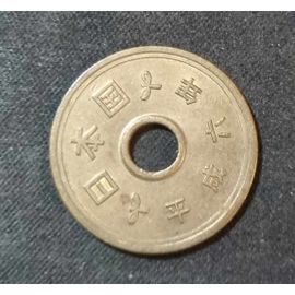 Piece Monnaie Trouée Chine