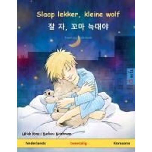Slaap Lekker, Kleine Wolf - ¿ ¿, ¿¿ ¿¿¿ (Nederlands - Koreaans)