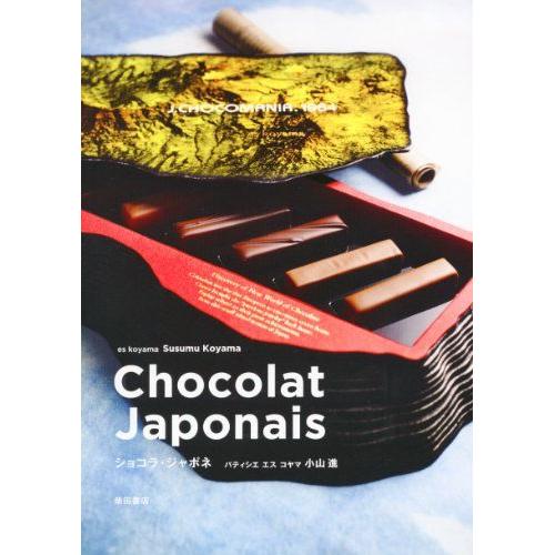 Chocolat Japonais