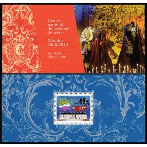 10ème Anniversaire Du Centre National De Costume De Scène De Moulins Bloc Souvenir N° 124 Année 2016 N° 5042 Yvert Et Tellier Luxe