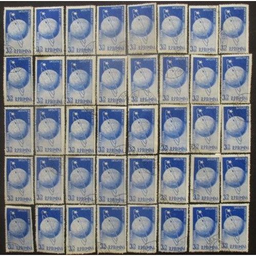 Roumanie Poste Aérienne N°72 X 40 Oblitéré Cote 30€