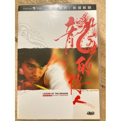 Legend Of The Dragon Chow