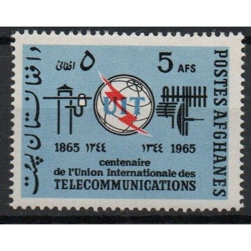 Afghanistan Timbre Union Internationale Des Télécommunications 1965