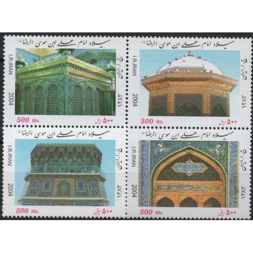 Iran Timbres Art Islamique 2004