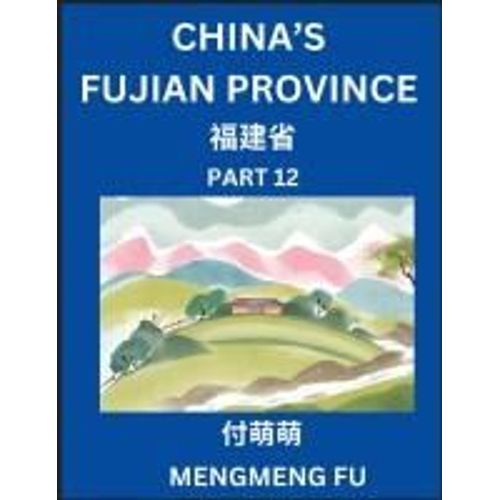 China's Fujian Province (Part 12)- Learn Chinese Characters, Words, Phrases With Chinese Names, Surnames And Geography (Chinese Edition)