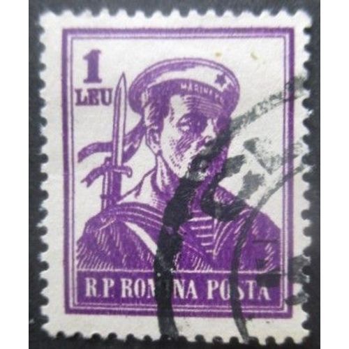 Roumanie N°1390 Fusilier-Marin Oblitéré