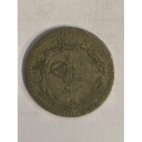 Monnaie Empire Ottoman 40 Paras 1918