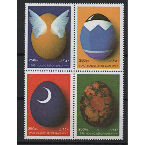 Iran Timbres Dessins D' Enfants 1999